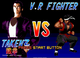 Virtua Fighter vs Teken II Title Screen